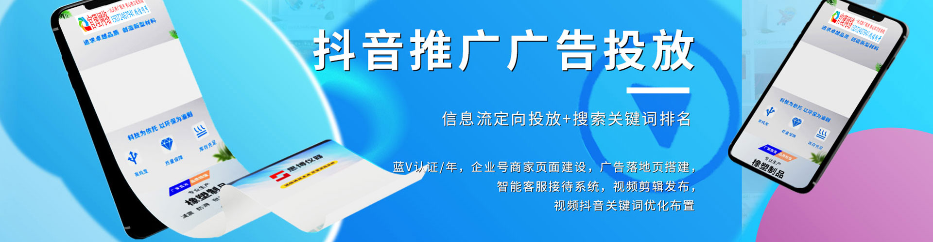 临桂微信信息流