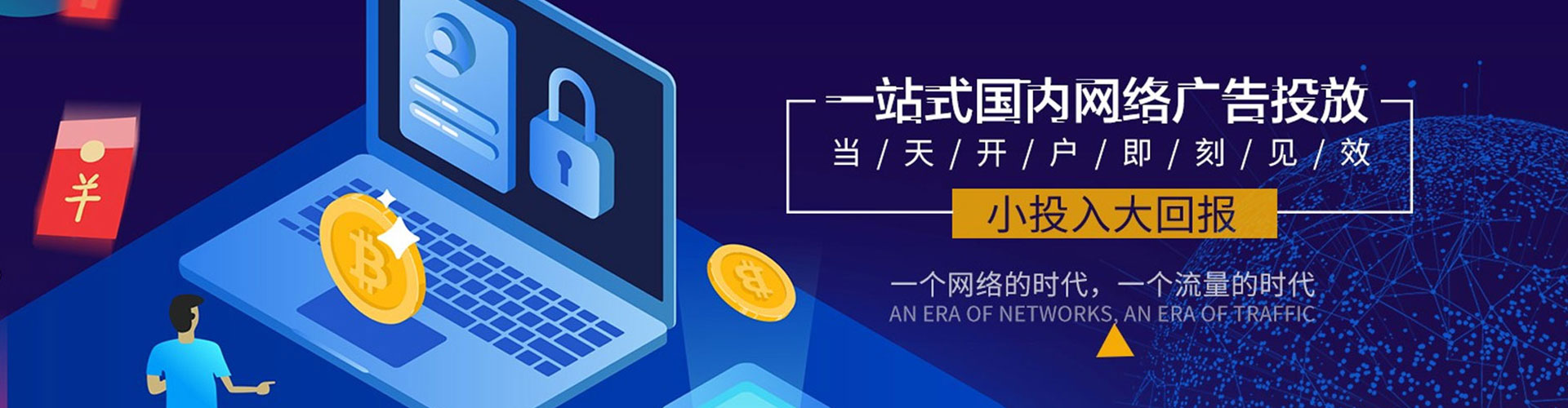 临桂百度竞价排名