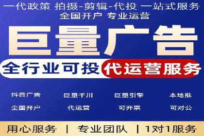 竞价开户推广案例效果评估